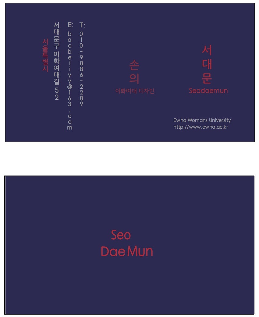 简洁字体名片设计 2018（图ZMzA5ODQ0OTg0） - 字体/字形 - 站酷设计师sooii原创素材 - 站酷ZCOOL