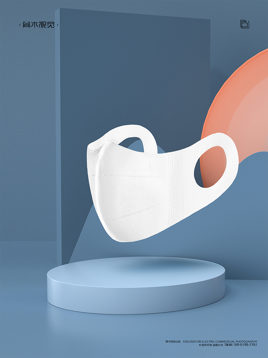 口罩产品摄影丨简木视觉 × 儿童一次性口罩创意拍摄
