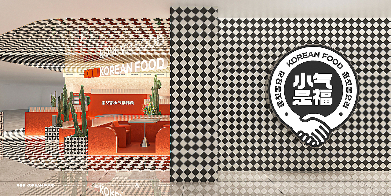小气锅·新派韩餐设计