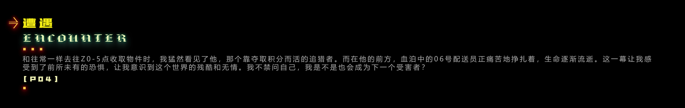 Edge Diary ' 边缘（图ZMzY3NDEzOTcy） - 场景 - 站酷设计师凡不若原创素材 - 站酷ZCOOL