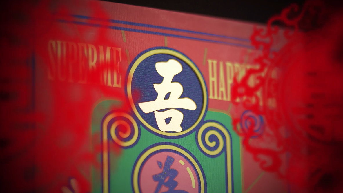 吾家添丁糕点主图视频（图ZMzI5OTkwODUy） - 短片 - 站酷设计师视加传媒原创素材 - 站酷ZCOOL