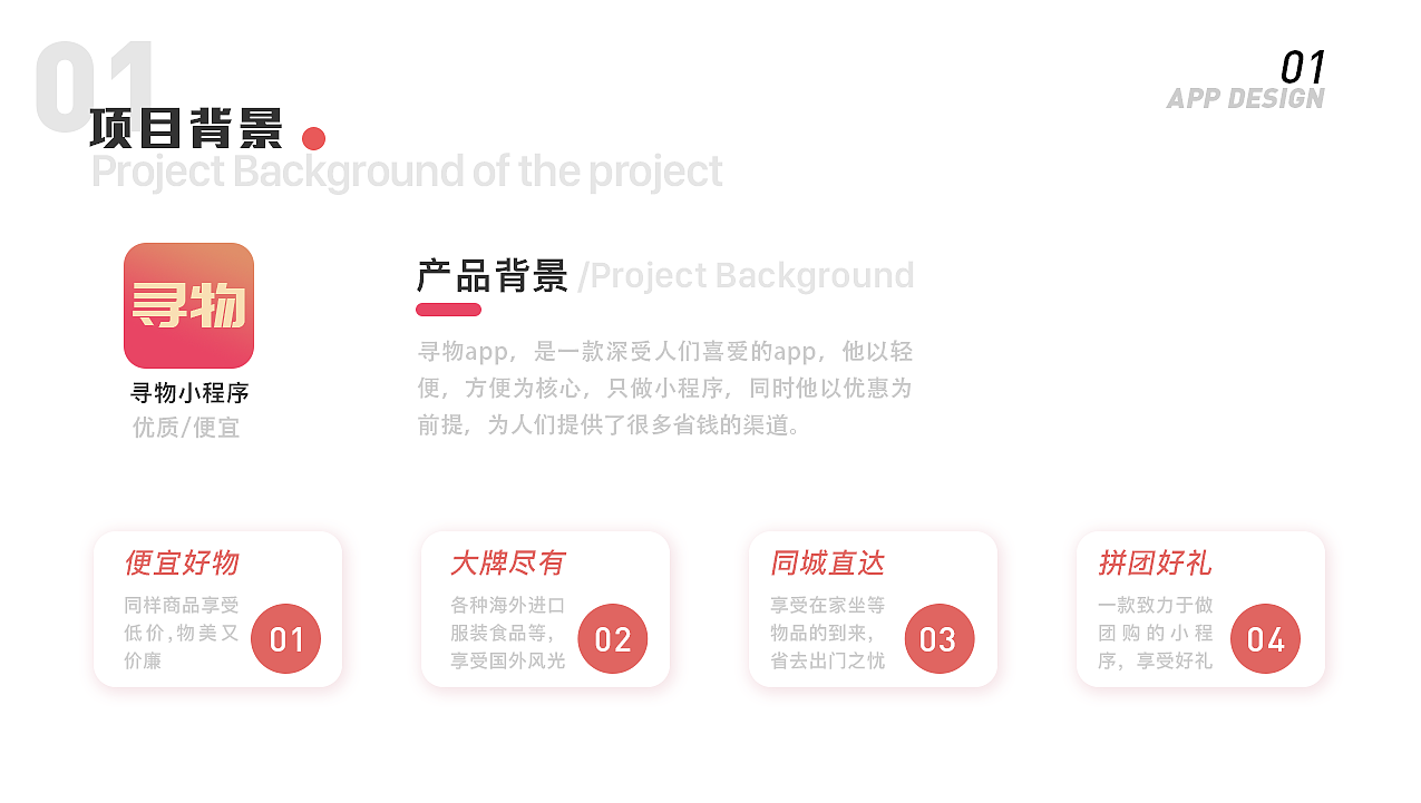 UI、平面作品集（图ZMzA1MjMzMzQw） - 交互/UE - 站酷设计师所喜y原创素材 - 站酷ZCOOL