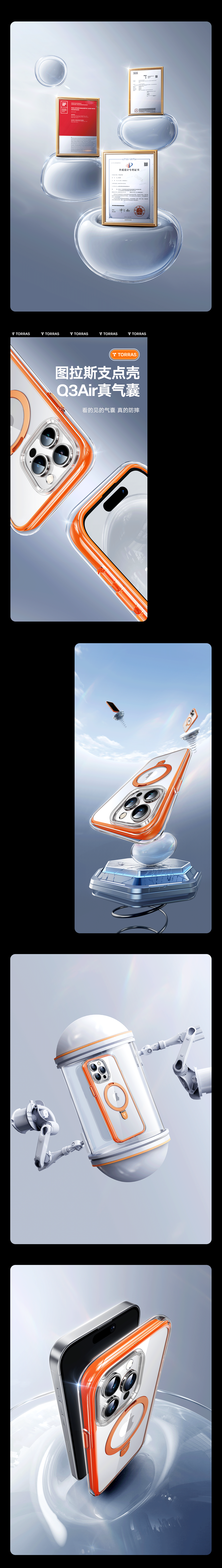 cf6a车载香薰和一部分手机壳精修图（图ZMzU3MDY0MjI4） - 电商 - 站酷设计师Z浩宇原创素材 - 站酷ZCOOL