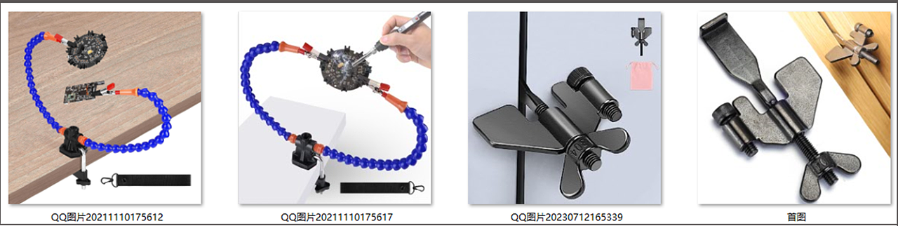 亚马逊跨境电商产品摄影视觉设计 平面设计主图详情页