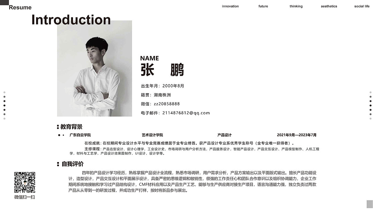 产品设计作品集（图ZMzI5MDI0OTYw） - 其他工业/产品 - 站酷设计师YICHUANG一创原创素材 - 站酷ZCOOL