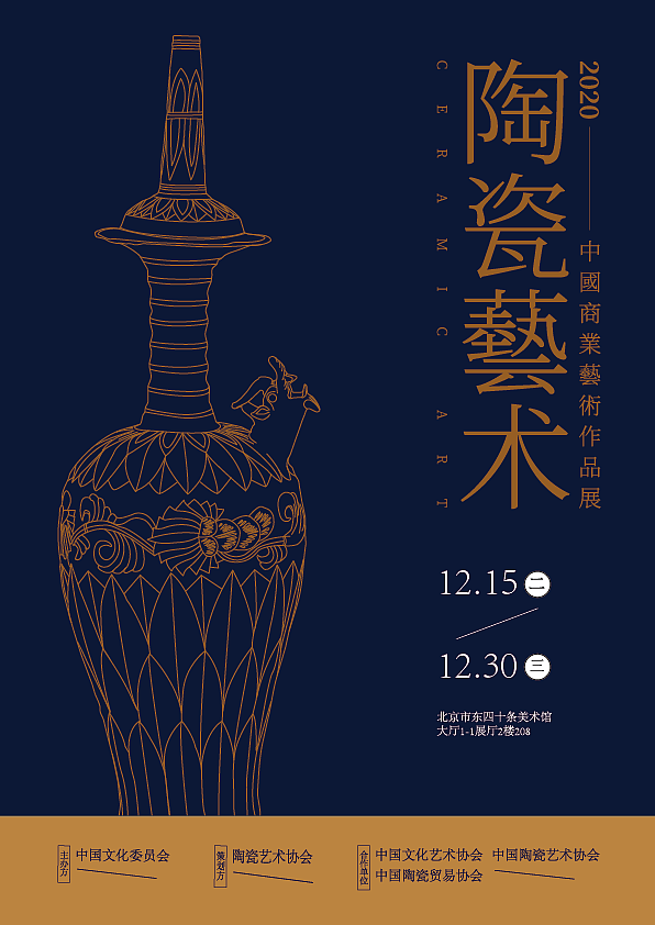 线下宣传物料——名片设计