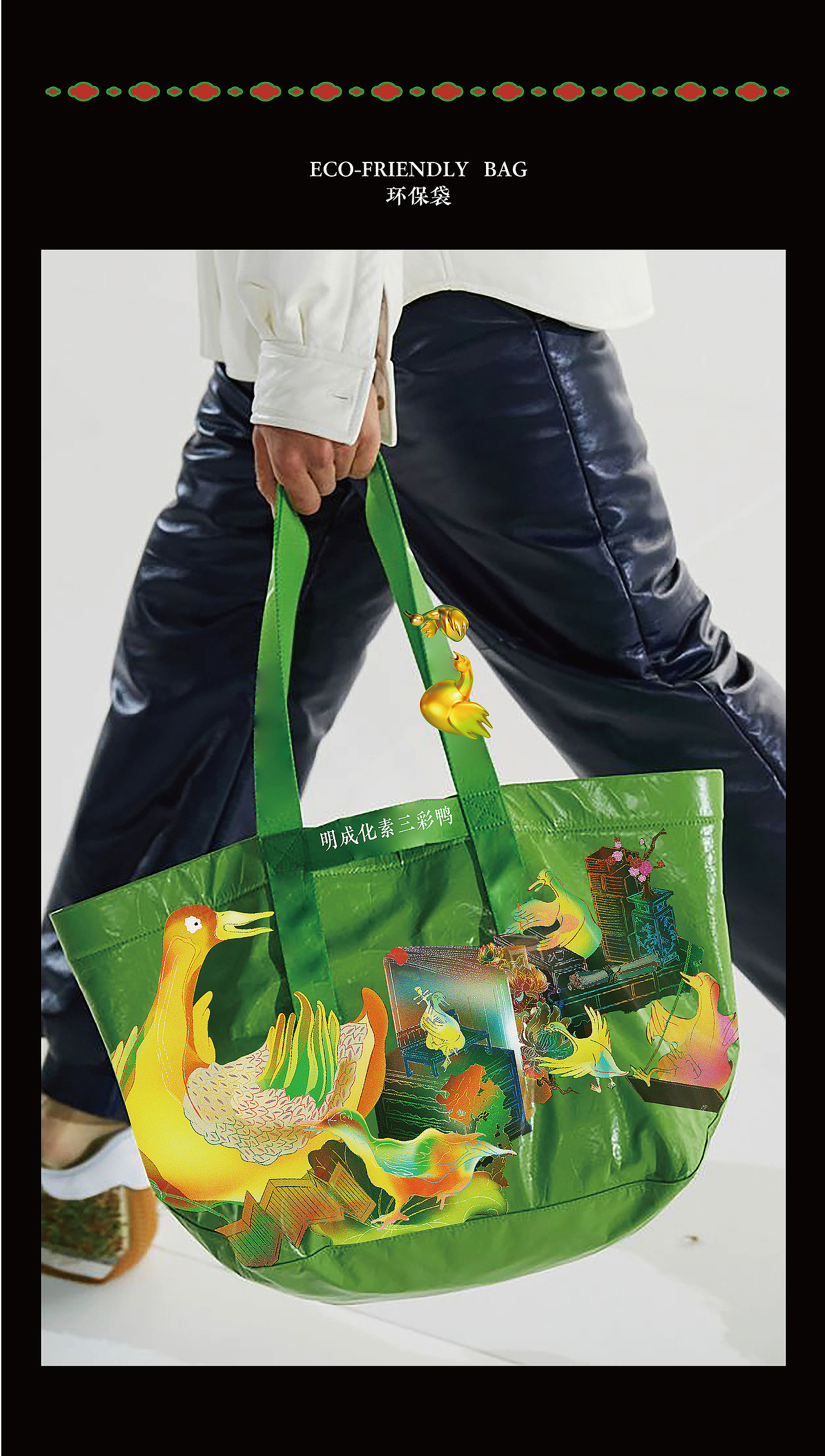 【古物焕新】-明成素彩鸭鸭鸭（图ZMzU3MzEzMzcy） - IP形象 - 站酷设计师肥肥肥昂原创素材 - 站酷ZCOOL