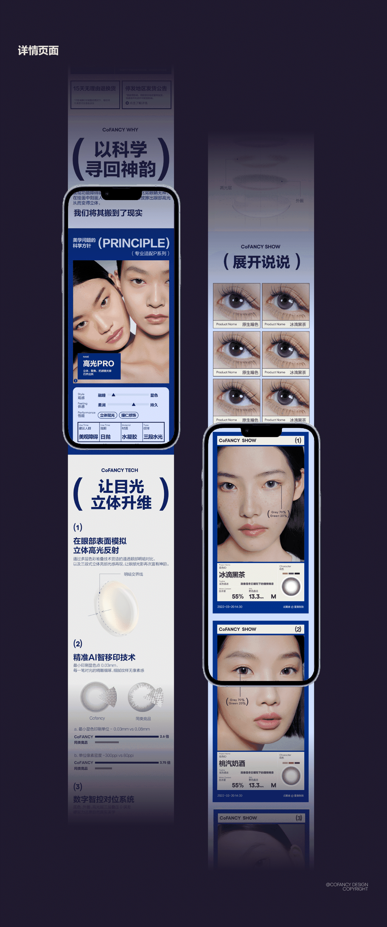 项目总结|VI视觉识别升级（图ZMzIzNDE4OTI4） - 电商 - 站酷设计师全能型藝術工人原创素材 - 站酷ZCOOL