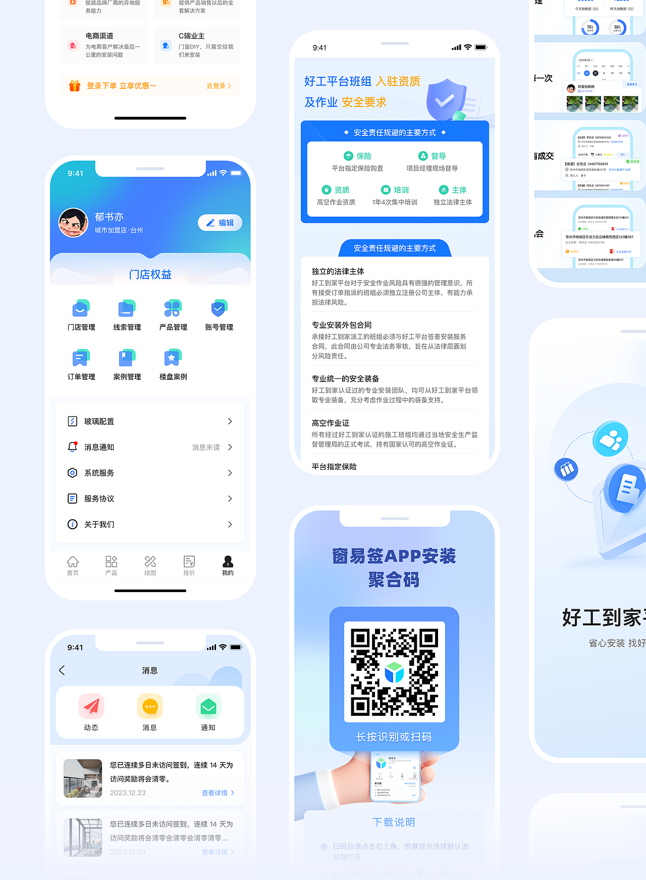 UI作品集（图ZMzYzNjI3MDc2） - APP界面 - 站酷设计师Z66035066原创素材 - 站酷ZCOOL