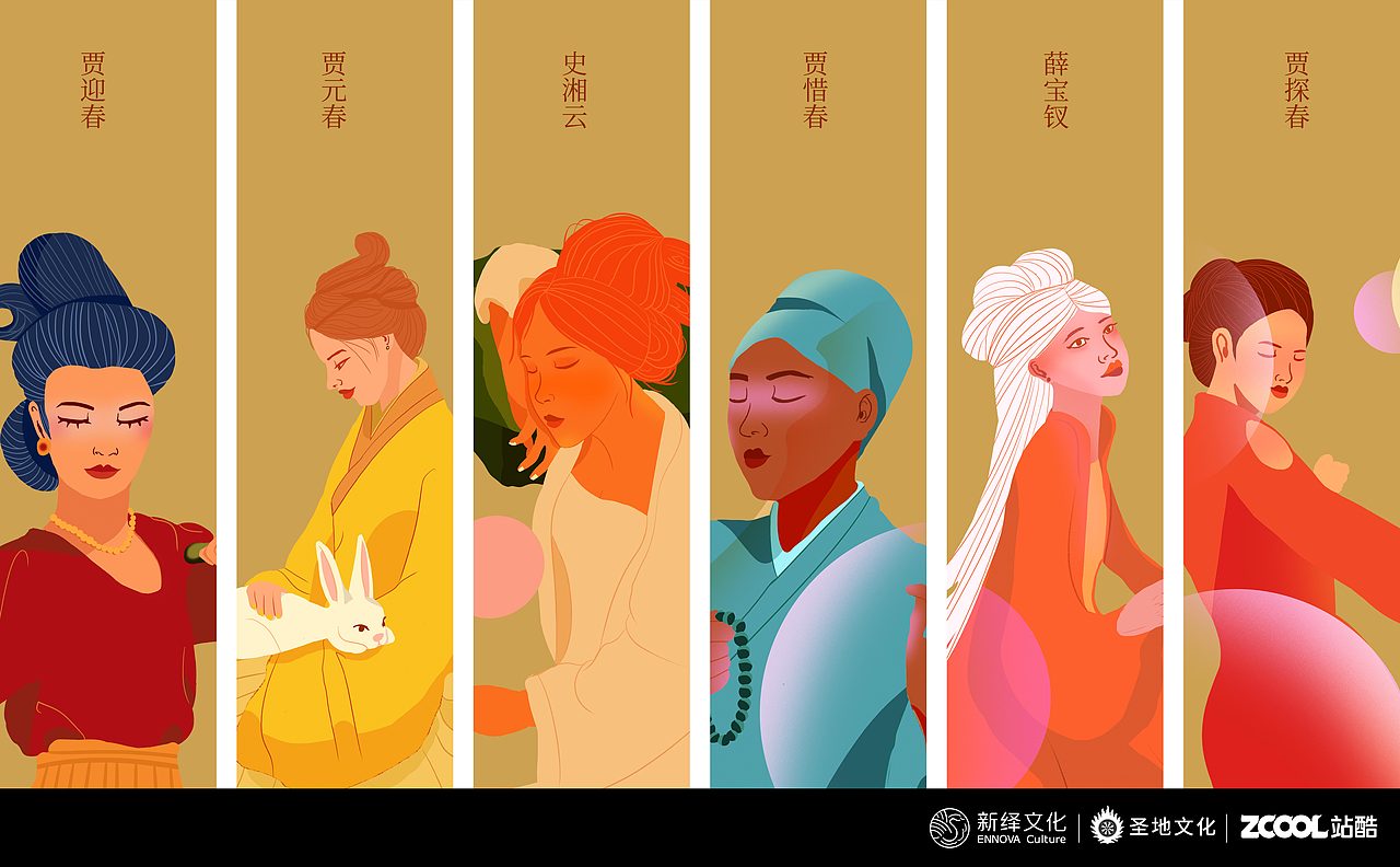 圆我一个红楼梦（图ZMzA2ODAzNDUy） - 商业插画 - 站酷设计师素梅原创素材 - 站酷ZCOOL