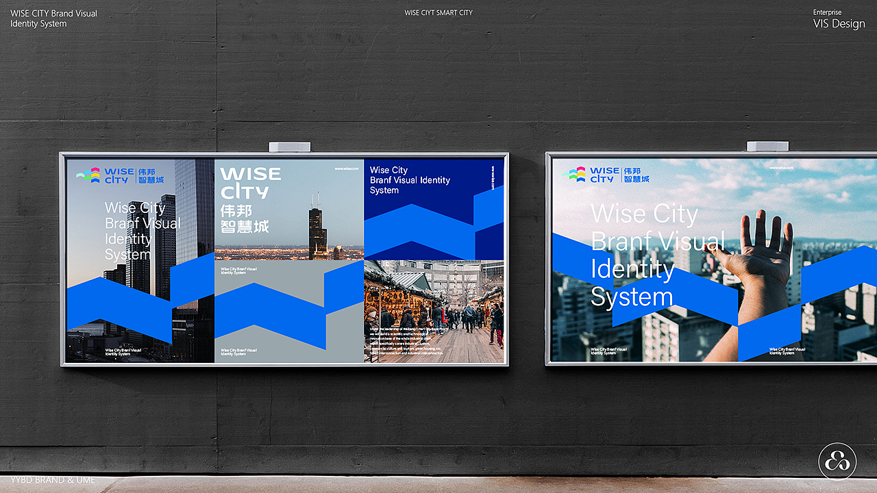 伟邦智慧城VIS（图ZMzUwMTMzNDA0） - 包装 - 站酷设计师云悦品牌设计原创素材 - 站酷ZCOOL