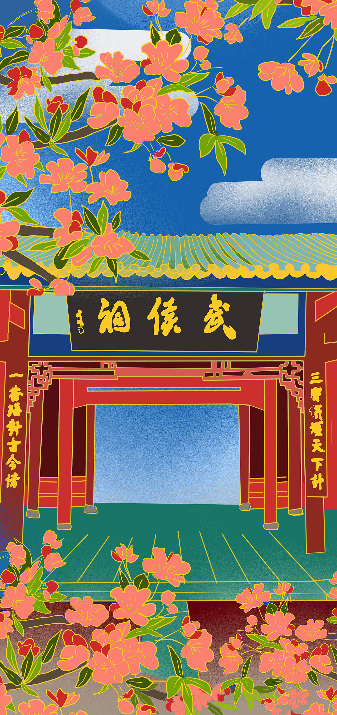 武侯四季（图ZMzAyMTg2NDA4） - 商业插画 - 站酷设计师喜月白原创素材 - 站酷ZCOOL