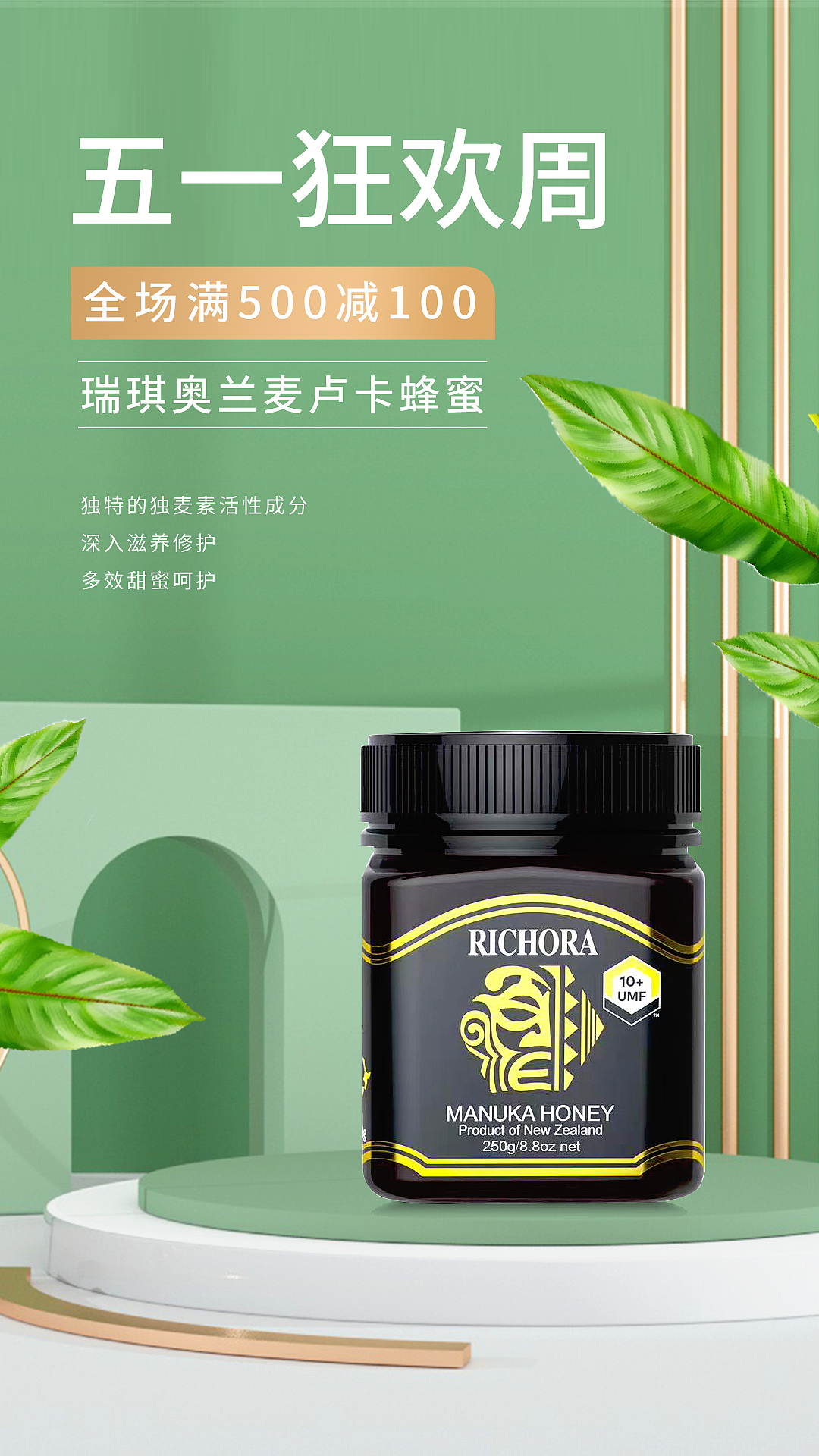 电商海报（图ZMzAyNjAwMDI4） - 海报 - 站酷设计师starry7986原创素材 - 站酷ZCOOL