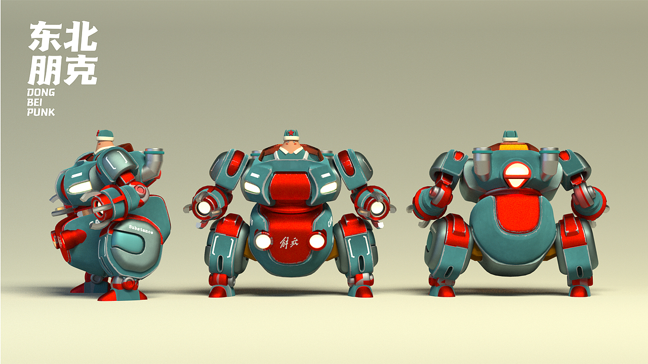 三维作品集2021-2023