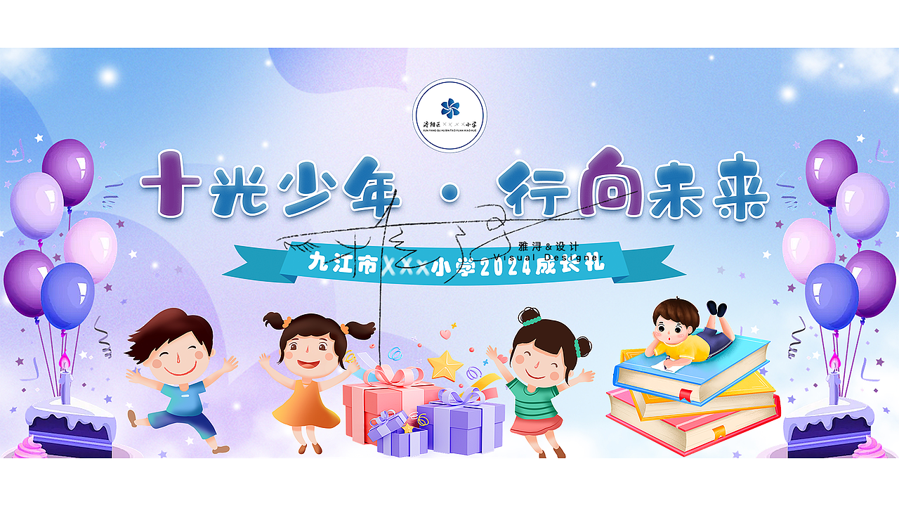 作品集（图ZMzY3ODM0NTI0） - 海报 - 站酷设计师思考喵生原创素材 - 站酷ZCOOL