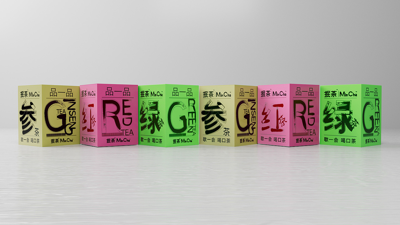 包装设计和海报平面设计作品展示（图ZMzYzNDkwMzg4） - 其他 - 站酷设计师吴jx原创素材 - 站酷ZCOOL