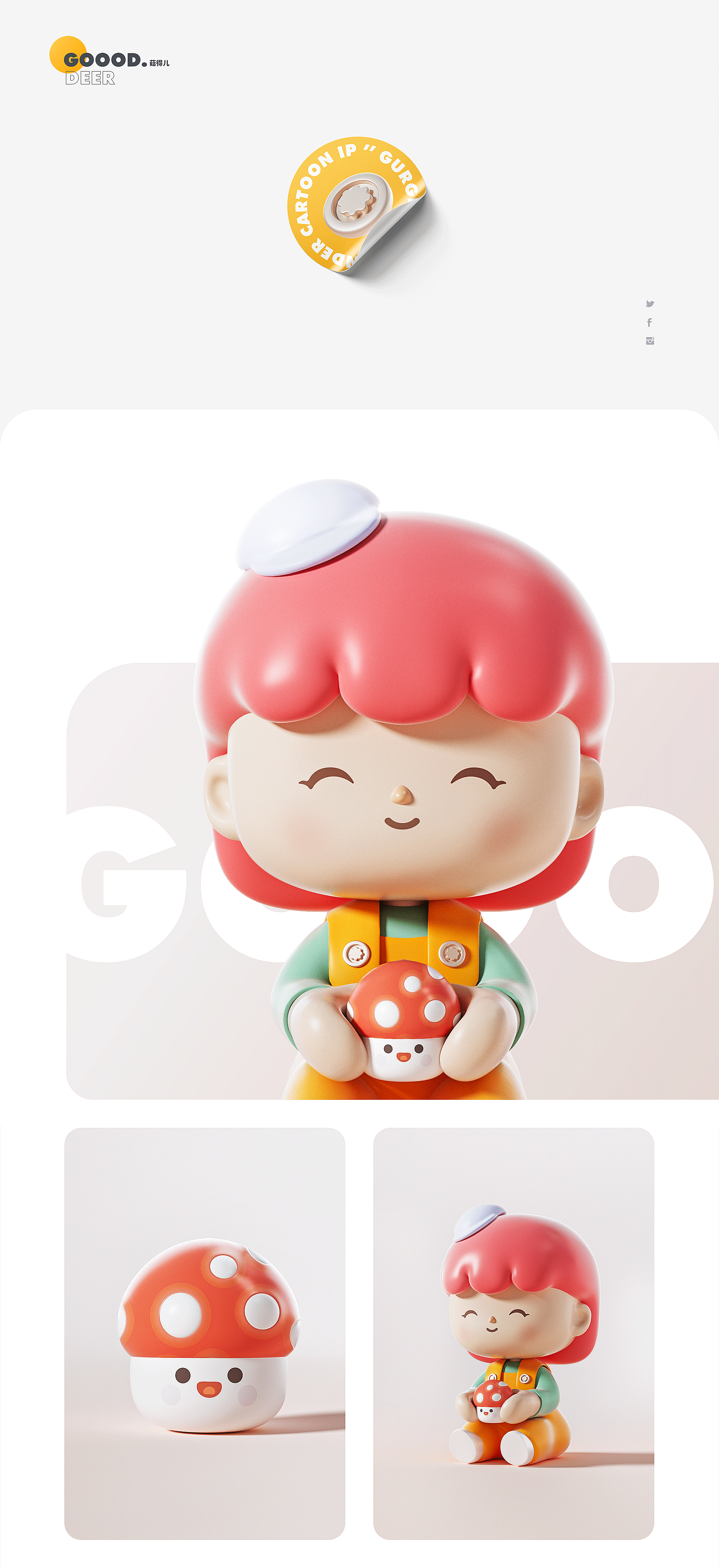 思萌系列9小只设计（图ZMzM4MDg2MjQw） - 人物/生物 - 站酷设计师向前进制造局原创素材 - 站酷ZCOOL