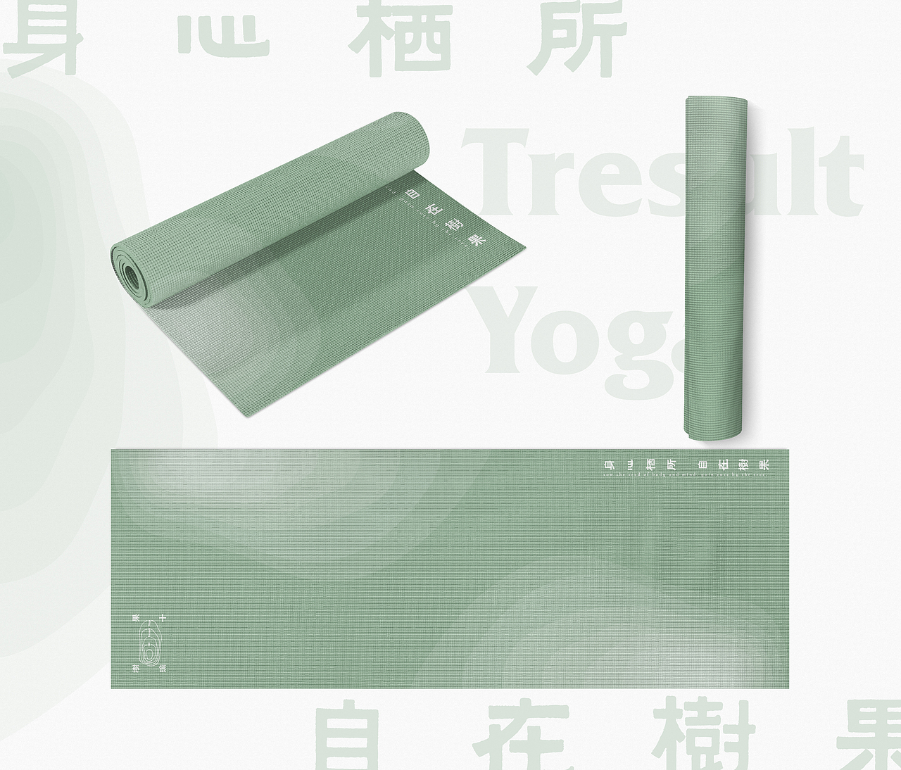 【品牌设计】树果·不止瑜伽（图ZMzAzOTg1MjY4） - 品牌 - 站酷设计师BM视觉营销原创素材 - 站酷ZCOOL