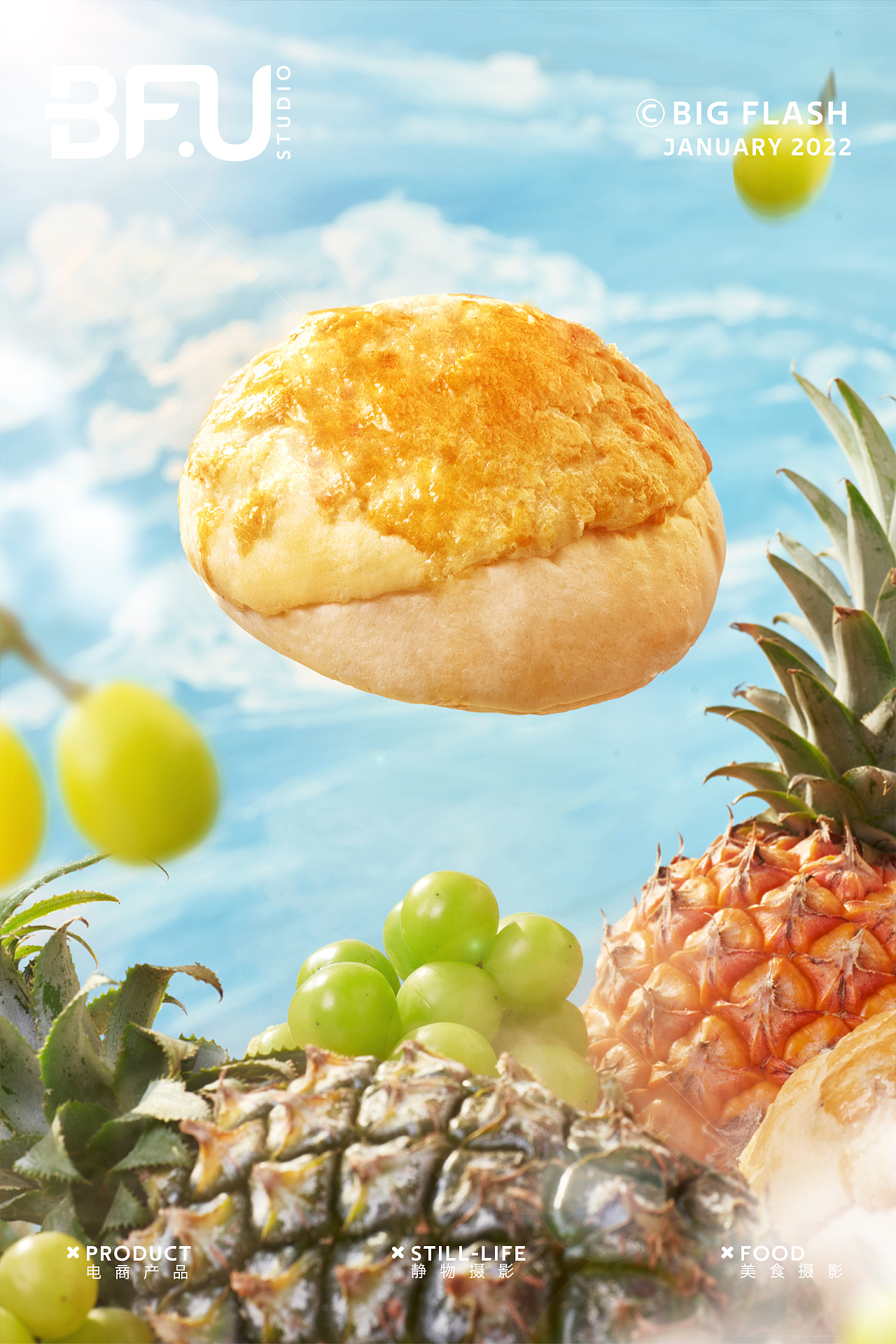 美食摄影 || 叹茶 X 大闪视觉