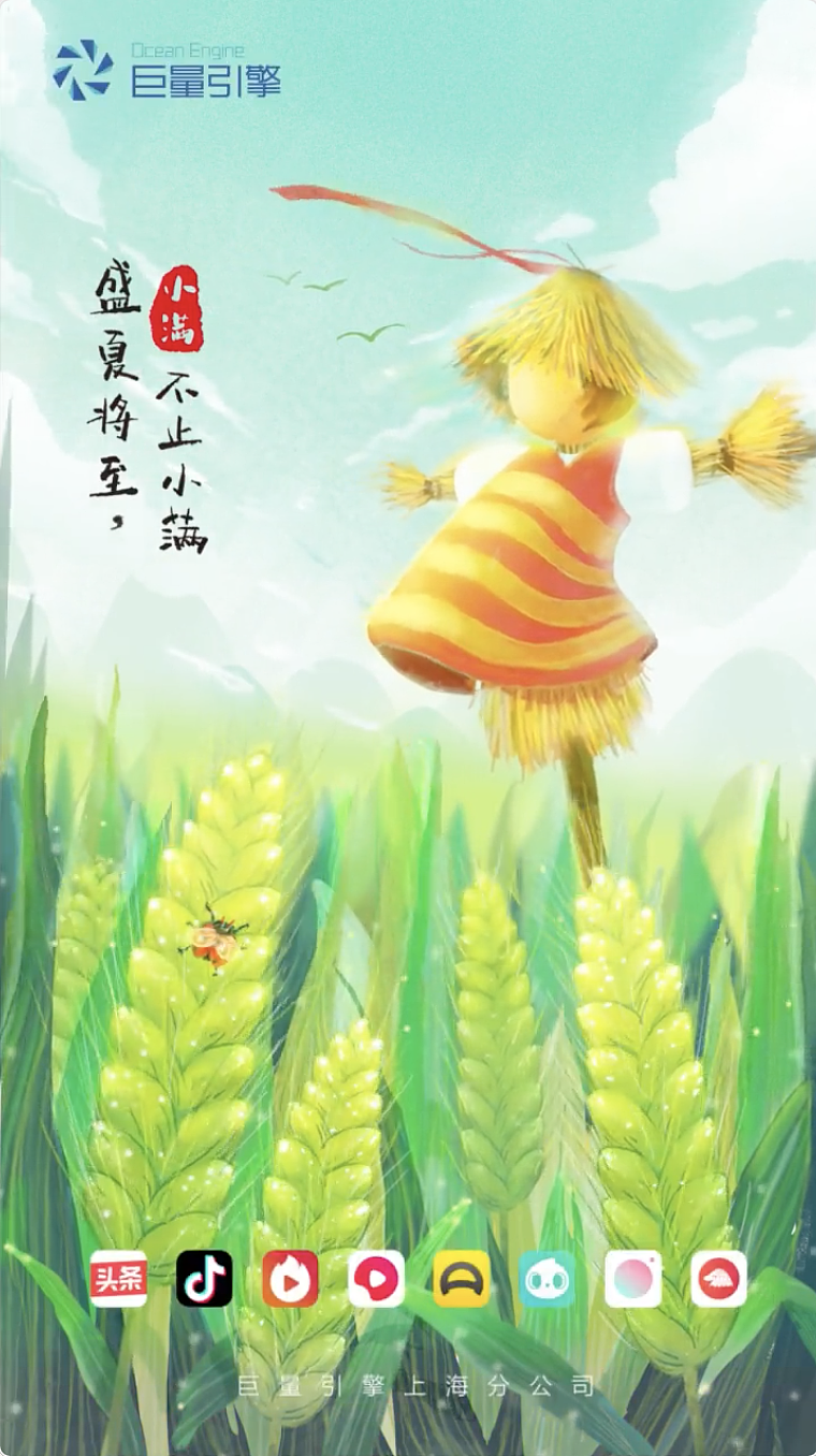 小满/重阳动态节气海报（图ZMzYyMDcxNjY4） - 海报 - 站酷设计师清爽天空原创素材 - 站酷ZCOOL