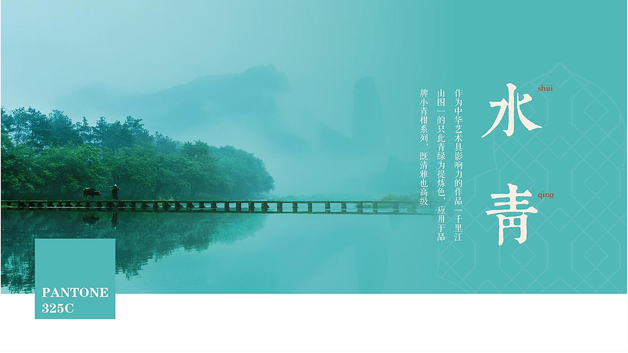 创意设计|新会陈皮柑淳怡润，名震四方声望百年（图ZMjk3ODcxNTky） - 包装 - 站酷设计师真知眼企业管理原创素材 - 站酷ZCOOL