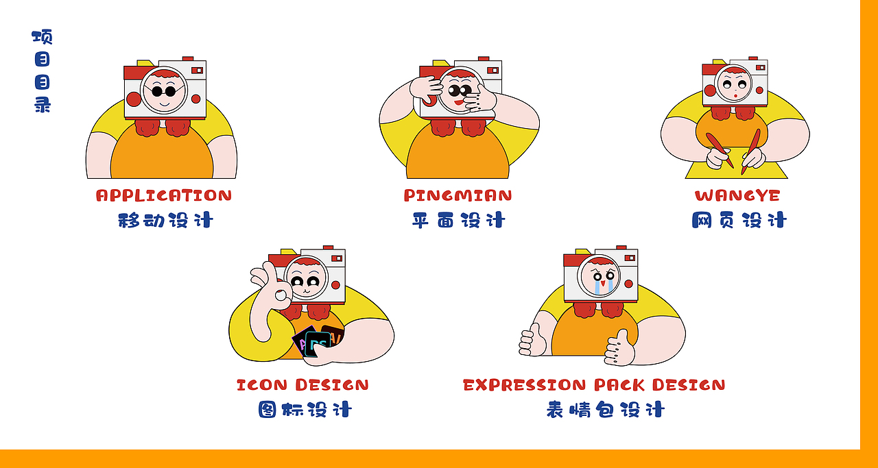 作品集（图ZMzA0NjA2NTg4） - 宣传物料 - 站酷设计师不在雾里原创素材 - 站酷ZCOOL