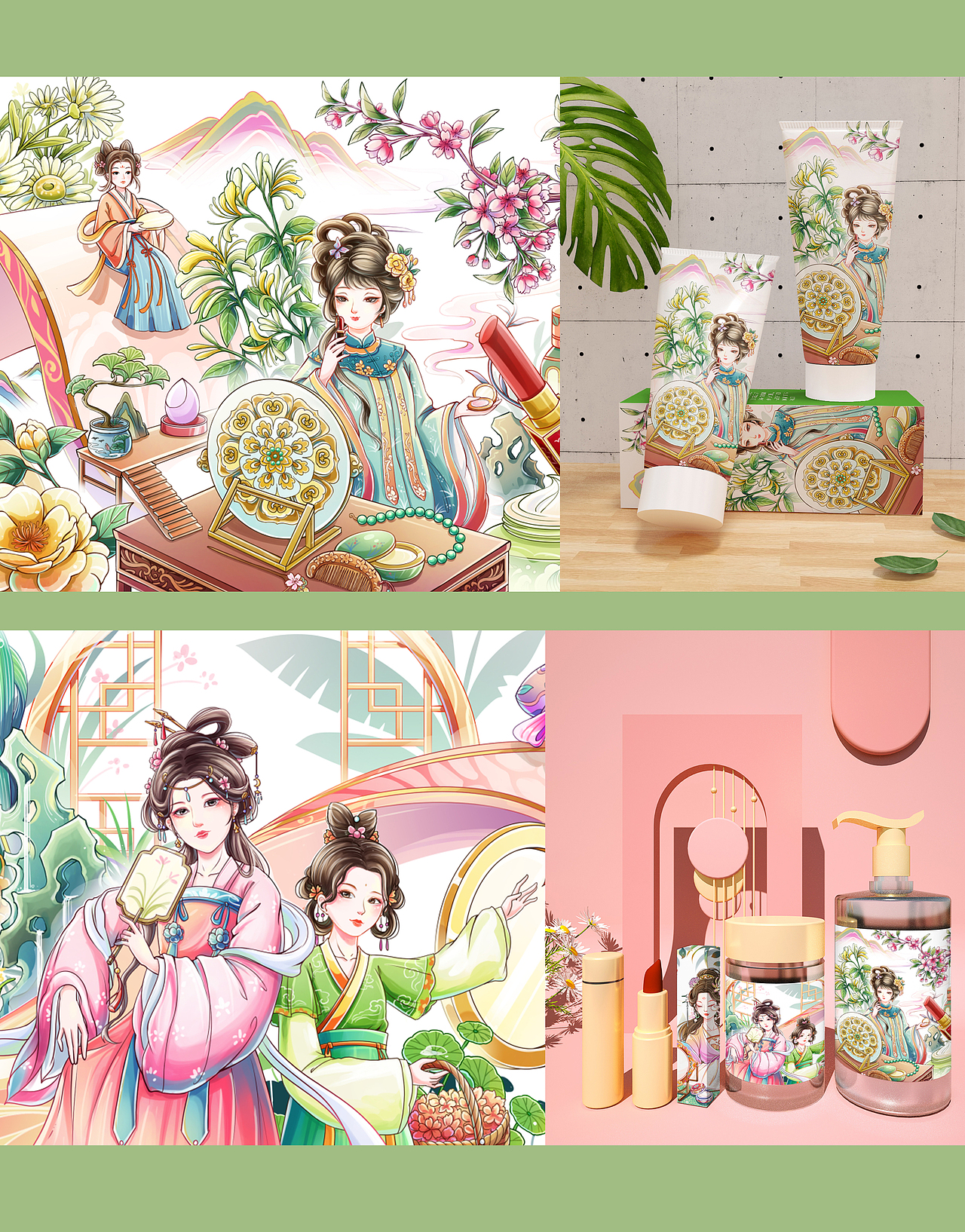 春日美妆图（图ZMzY3NjUxOTcy） - 商业插画 - 站酷设计师浪成仙原创素材 - 站酷ZCOOL