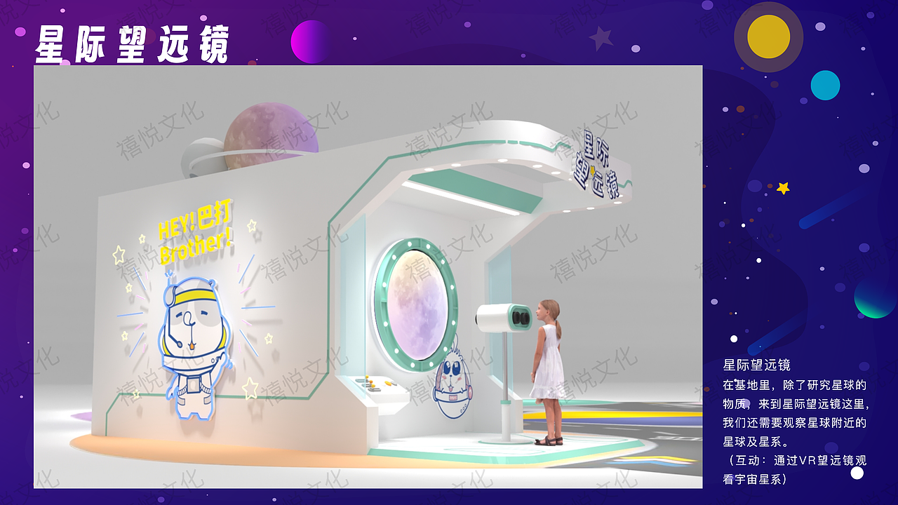 HEY!巴打 原创ip及陈美授权(图ZMzY5NzkxODE2) - IP形象 - 站酷设计师广州禧悦文化原创素材 - 站酷ZCOOL