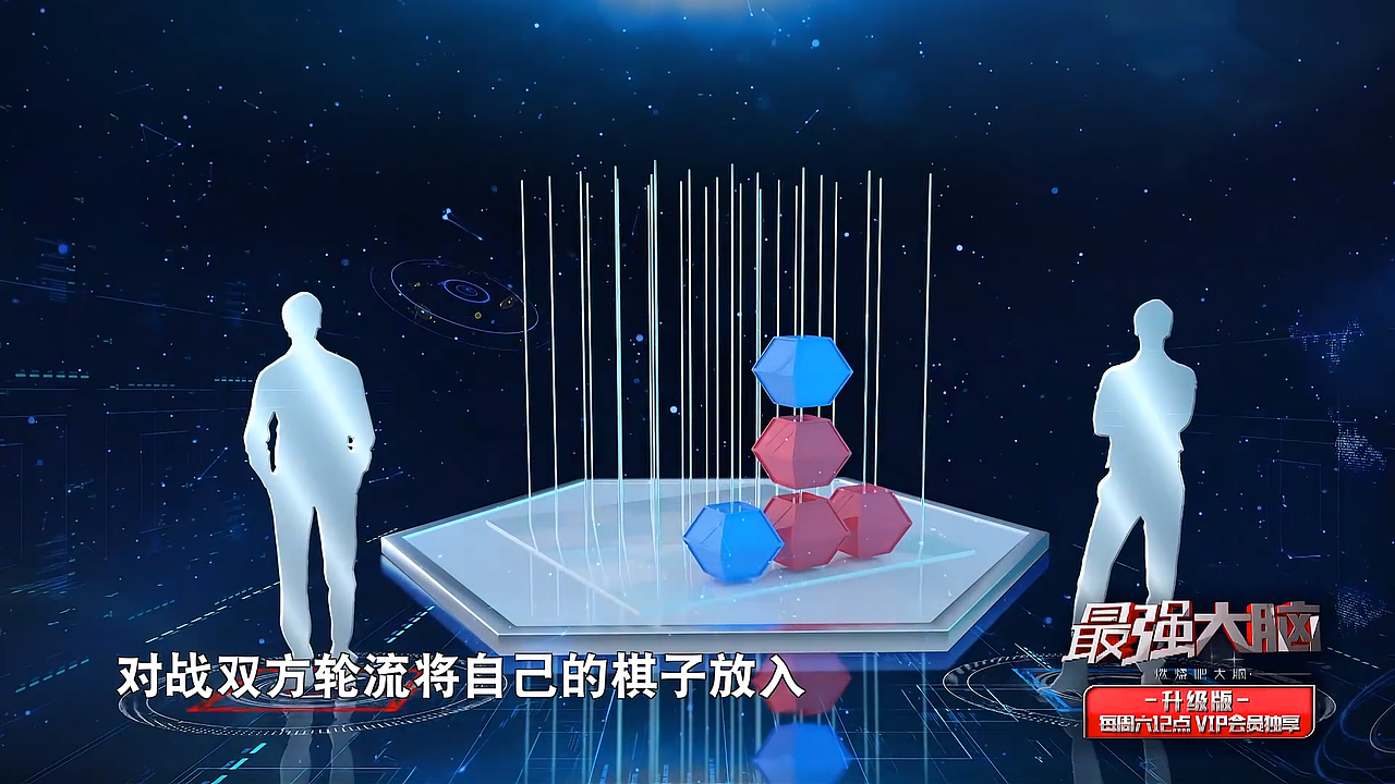 最强大脑“重力四子棋”益智玩具产品设计(图ZMzEwNDExMTEy) - 玩具 - 站酷设计师李七寸原创素材 - 站酷ZCOOL