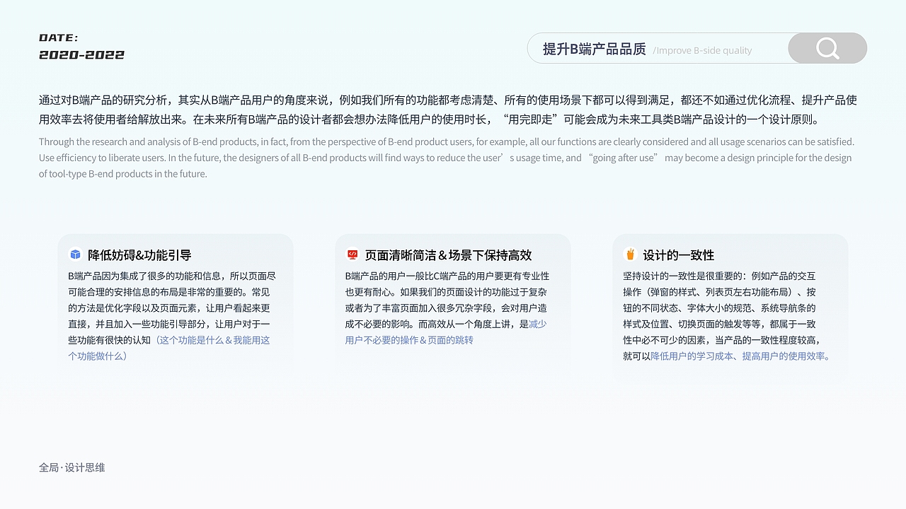 「2022」个人设计作品集（图ZMzEzODU2MjA4） - APP界面 - 站酷设计师豆芽粉儿原创素材 - 站酷ZCOOL