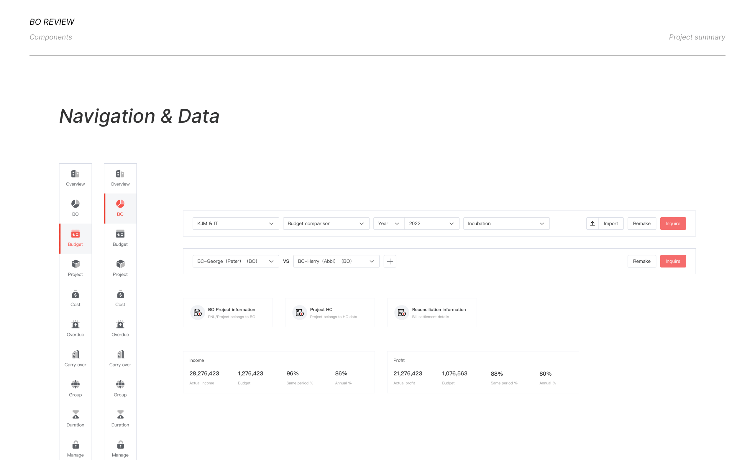 2024设计作品集（B端产品）