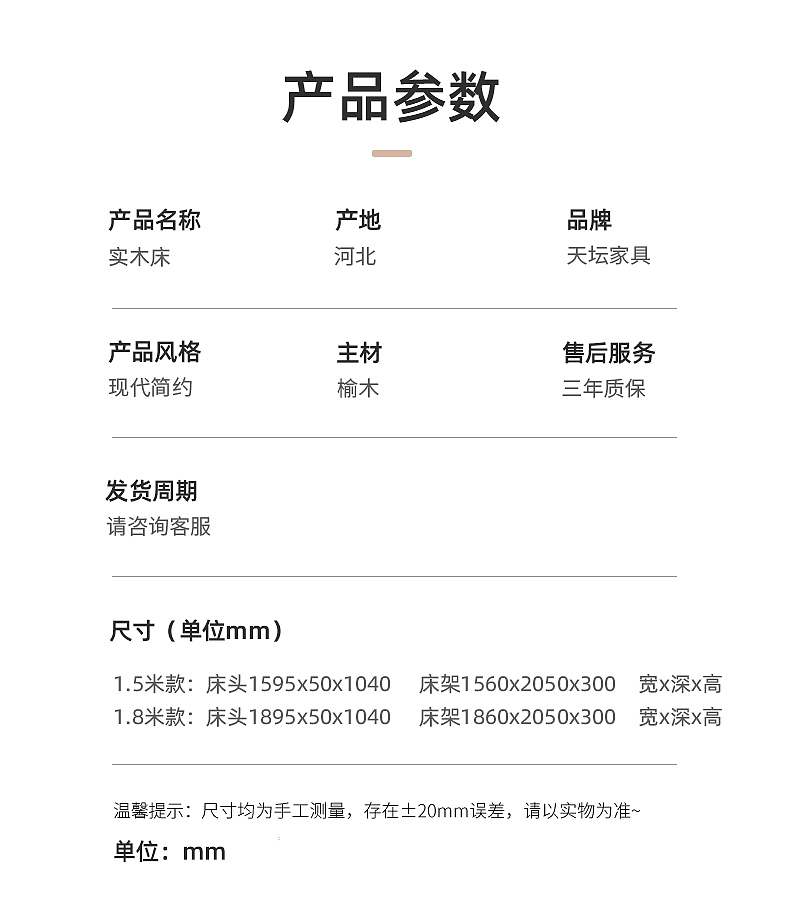 实木床（图ZMzIxMTQ5MjE2） - 电商 - 站酷设计师ikranay原创素材 - 站酷ZCOOL