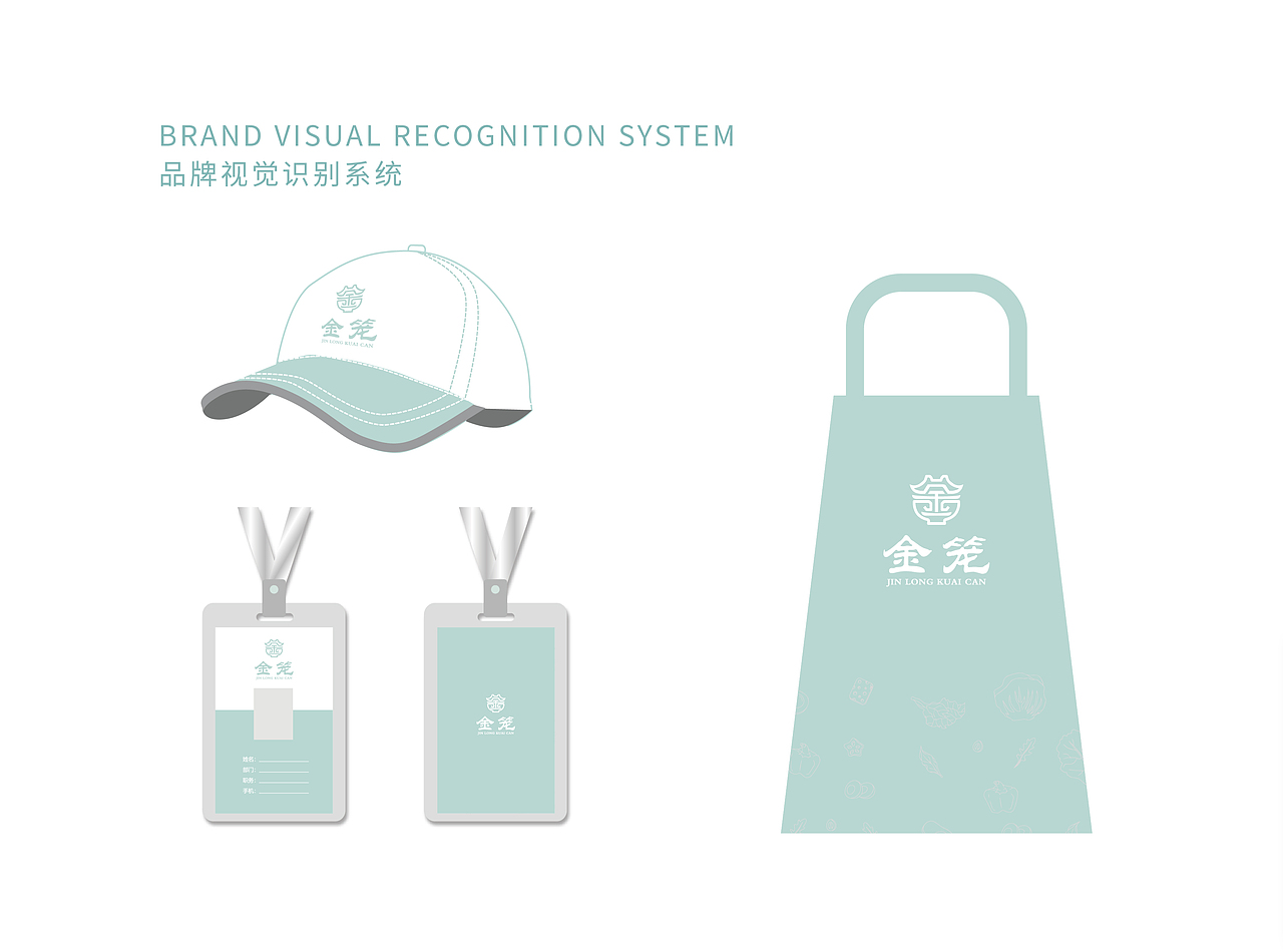 餐饮品牌可行性报告（图ZMzM4ODIzMTQ0） - 书籍/画册 - 站酷设计师苏小乘原创素材 - 站酷ZCOOL