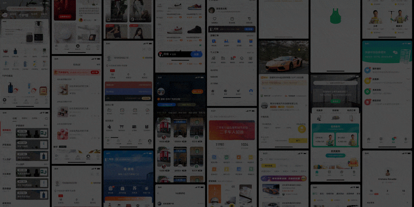 个人UI设计方案作品（图ZMzAxNDU5MjE2） - APP界面 - 站酷设计师文气说原创素材 - 站酷ZCOOL
