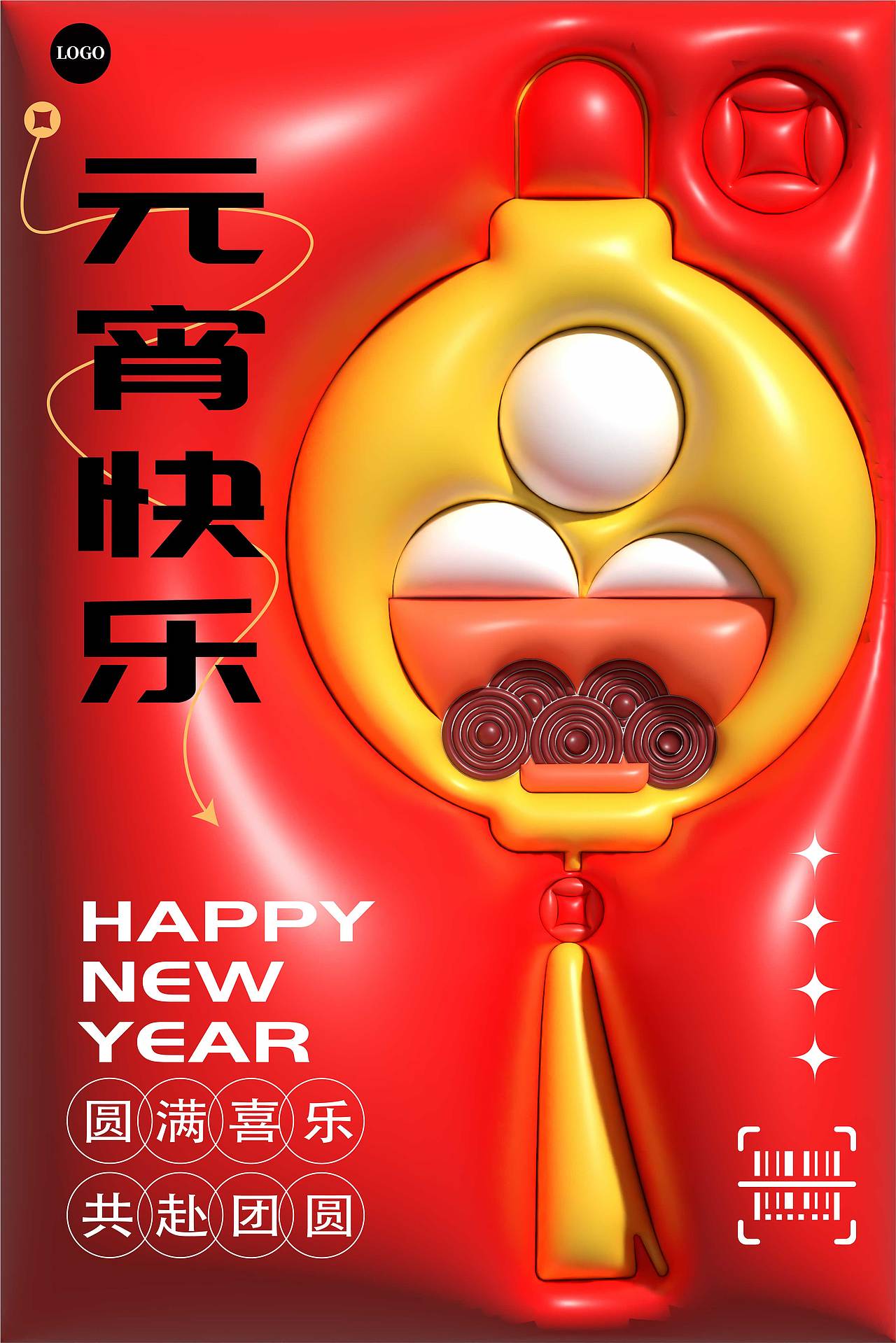 一组膨胀风海报（图ZMzI3NTM5MjY0） - 海报 - 站酷设计师懒得起名字的人原创素材 - 站酷ZCOOL