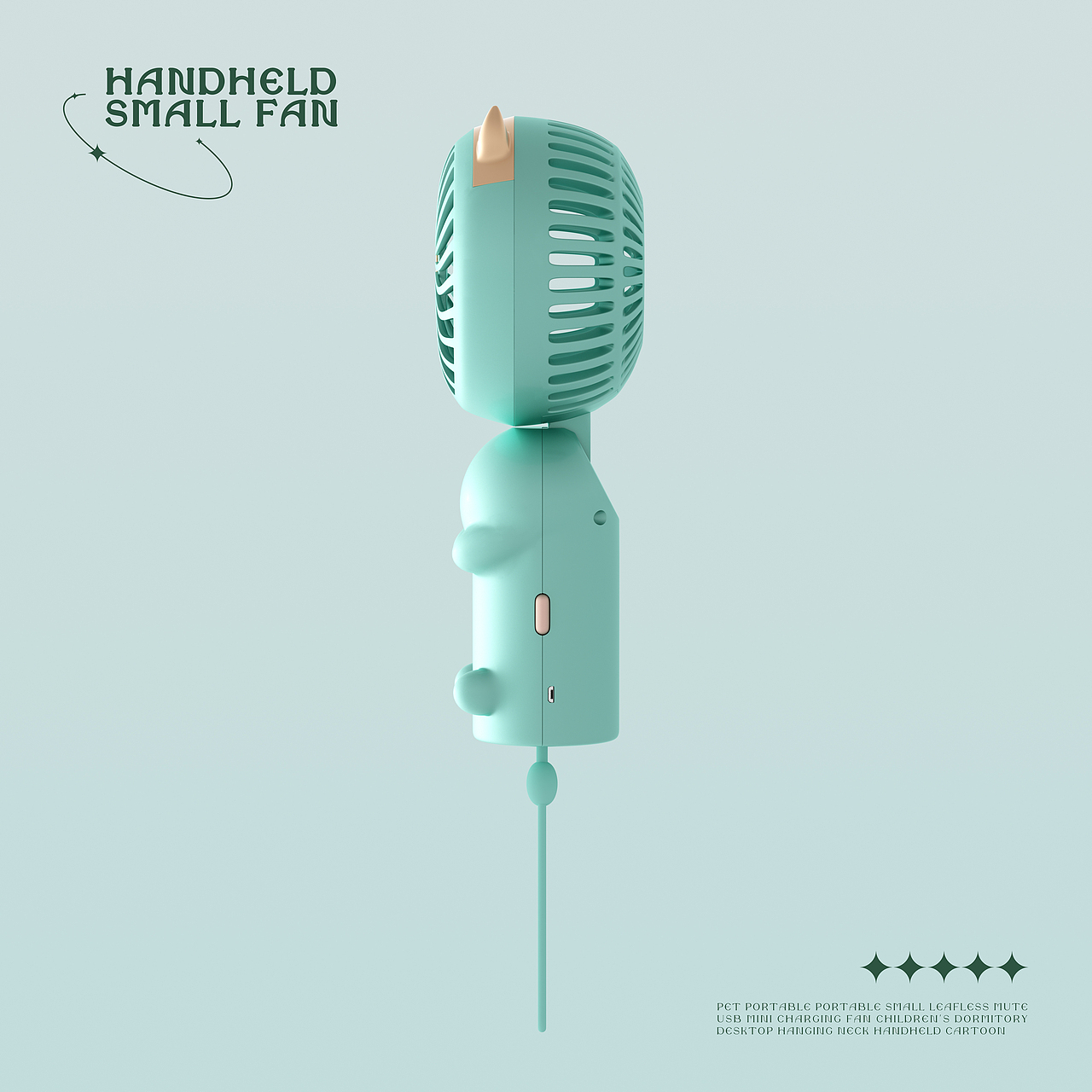 手持风扇 I 产品建模渲染（图ZMzA2OTYzMzMy） - 产品 - 站酷设计师霄鹏XiAOPENG原创素材 - 站酷ZCOOL