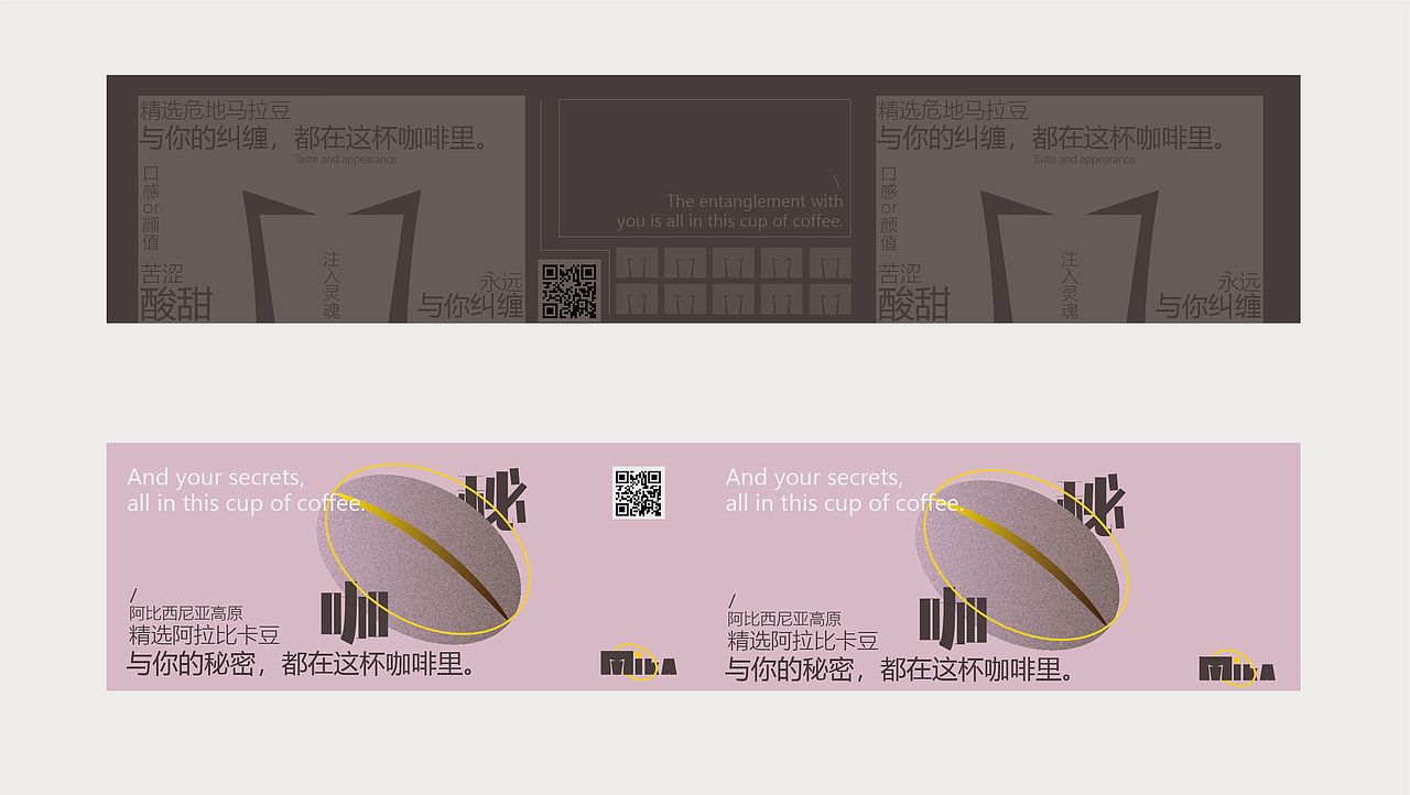 个人品牌作品集~