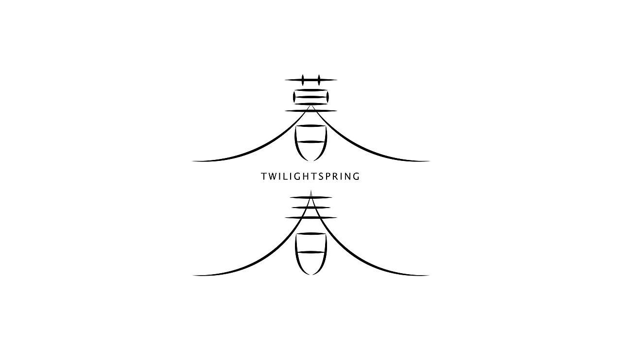 字体设计 | 年终总结