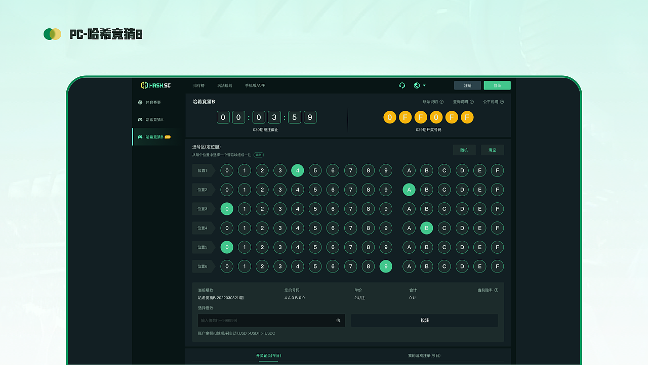 UI视觉作品集（2021-2024）（图ZMzYzMTkxNTQw） - APP界面 - 站酷设计师朱不是猪呀原创素材 - 站酷ZCOOL