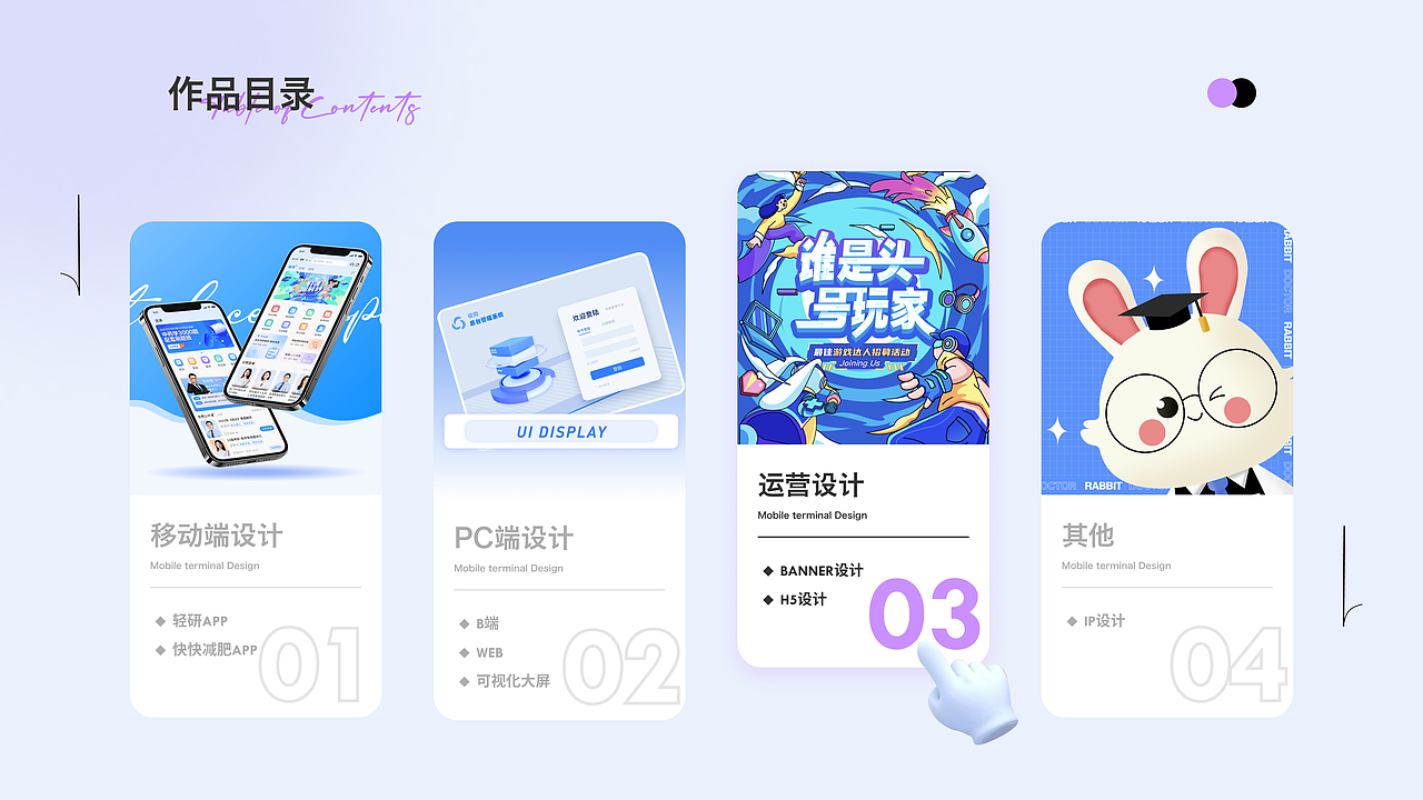 2023UI作品集（图ZMzY0MjM1MTYw） - APP界面 - 站酷设计师cbw1原创素材 - 站酷ZCOOL