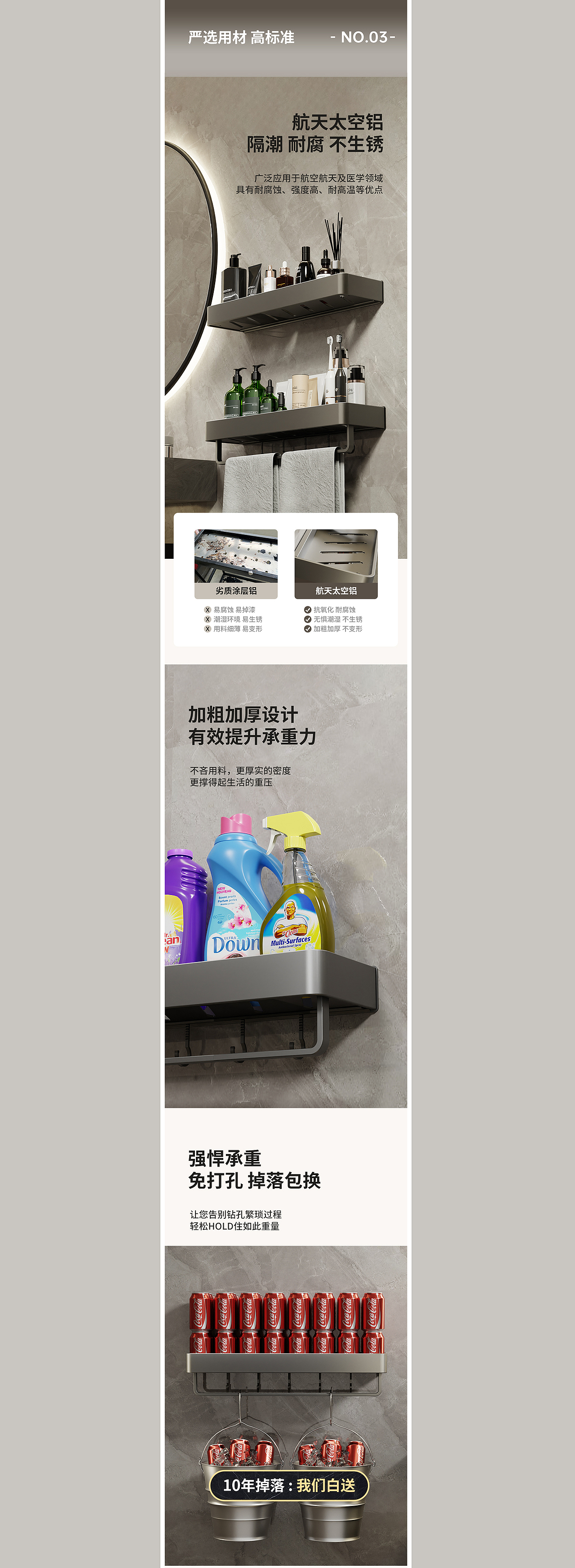 卫浴枪灰四方置物架详情