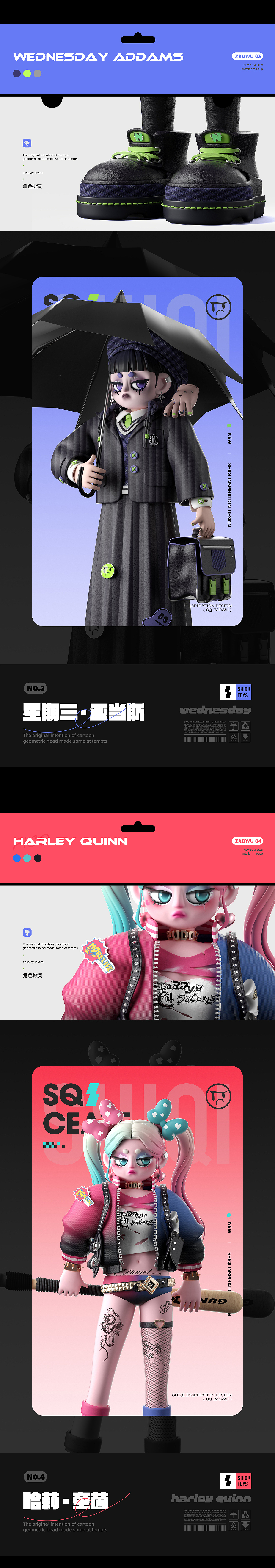 【士气集团】-PICO！（图ZMzM2NjUwNzQw） - 人物/生物 - 站酷设计师小羊糕yoo原创素材 - 站酷ZCOOL