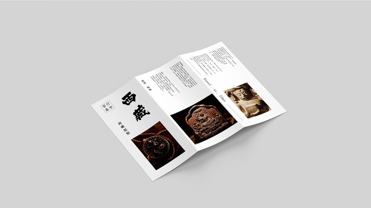 平面/视觉作品集 /求职 @个人创作 #（图ZMzUyNjI0NjI4） - 其他平面 - 站酷设计师Z211152962原创素材 - 站酷ZCOOL