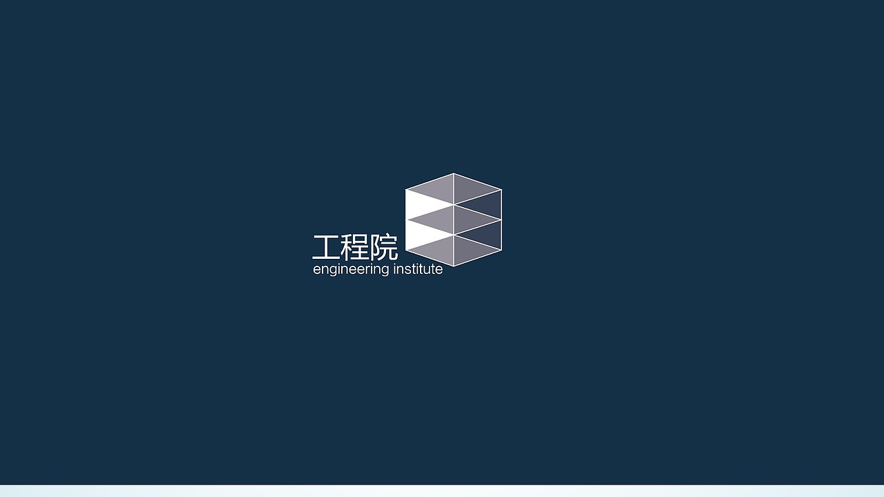 某互联网企业旗下机构形象logo设计
