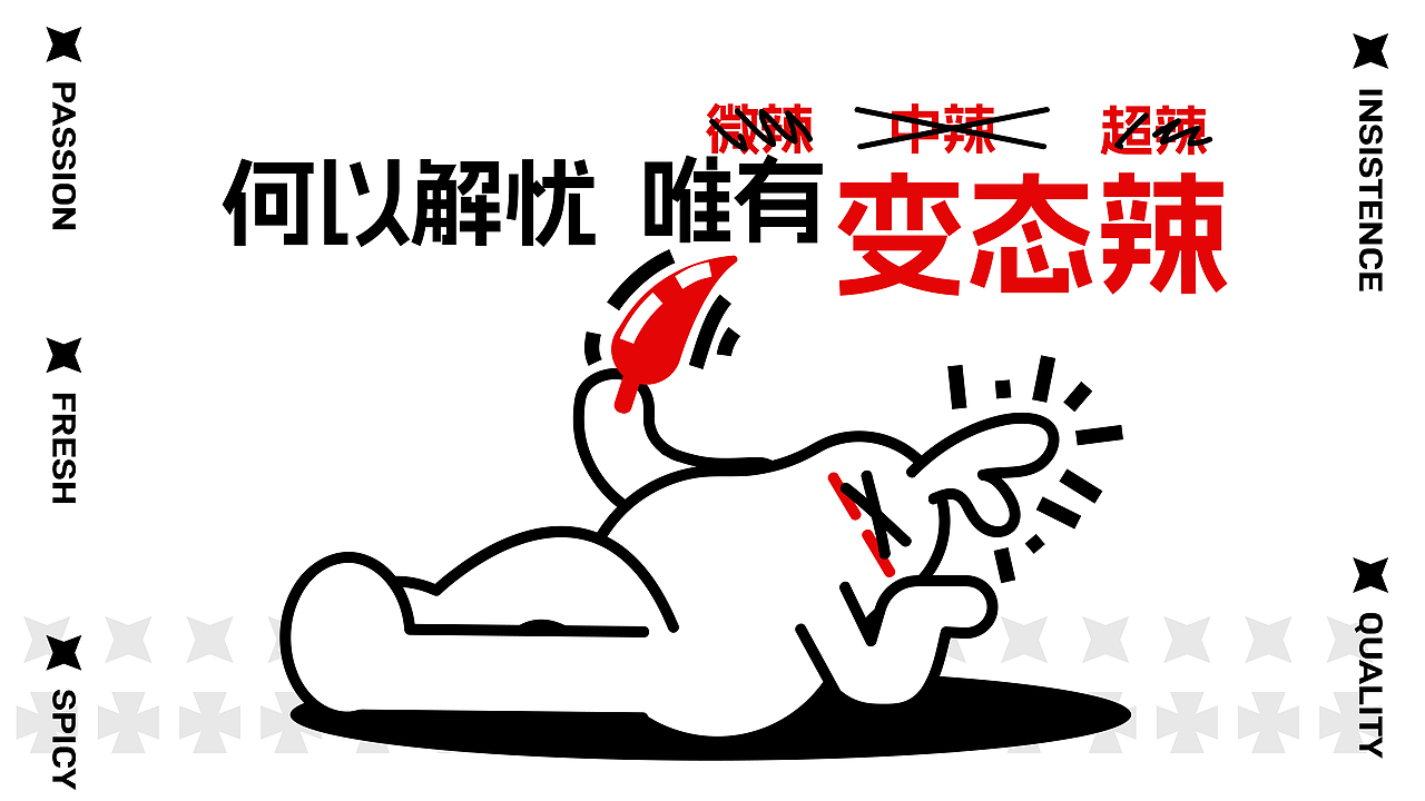 LUALU 2024 Vi体系（图ZMzcwMTc1MTY0） - 商业插画 - 站酷设计师mucro原创素材 - 站酷ZCOOL