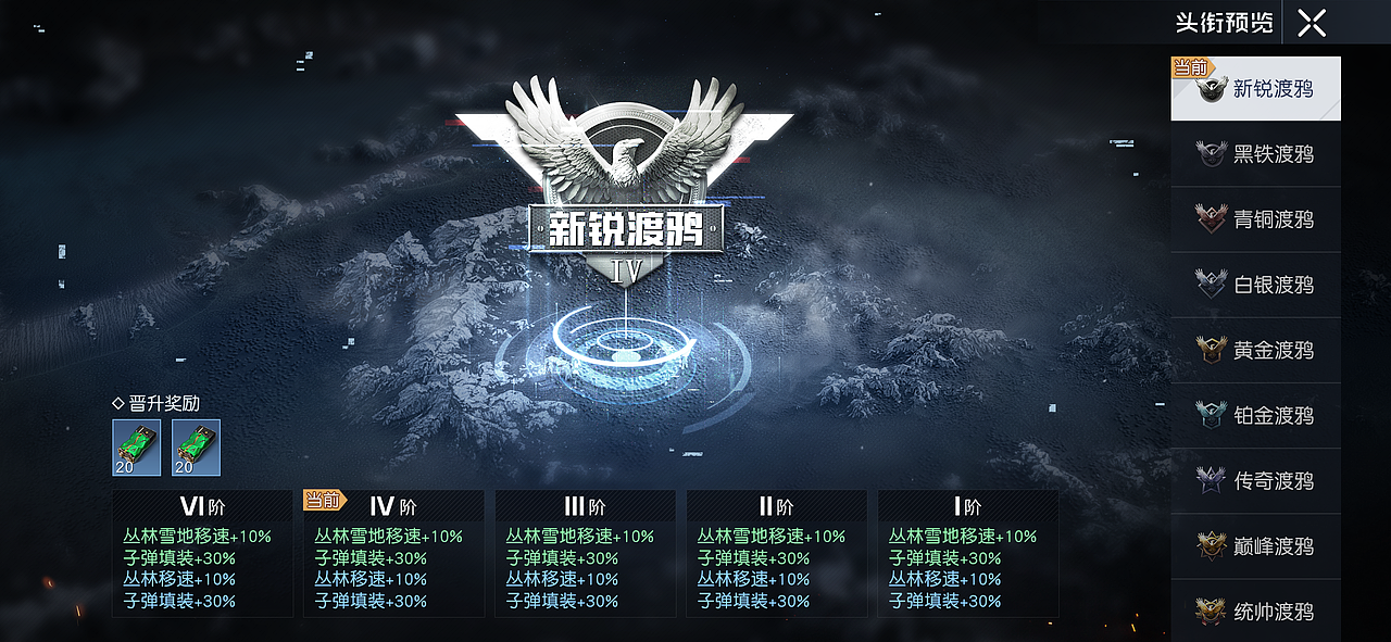 2022-黎明觉醒（图ZMzYxMTMyMzk2） - 游戏UI - 站酷设计师Aaron_07原创素材 - 站酷ZCOOL