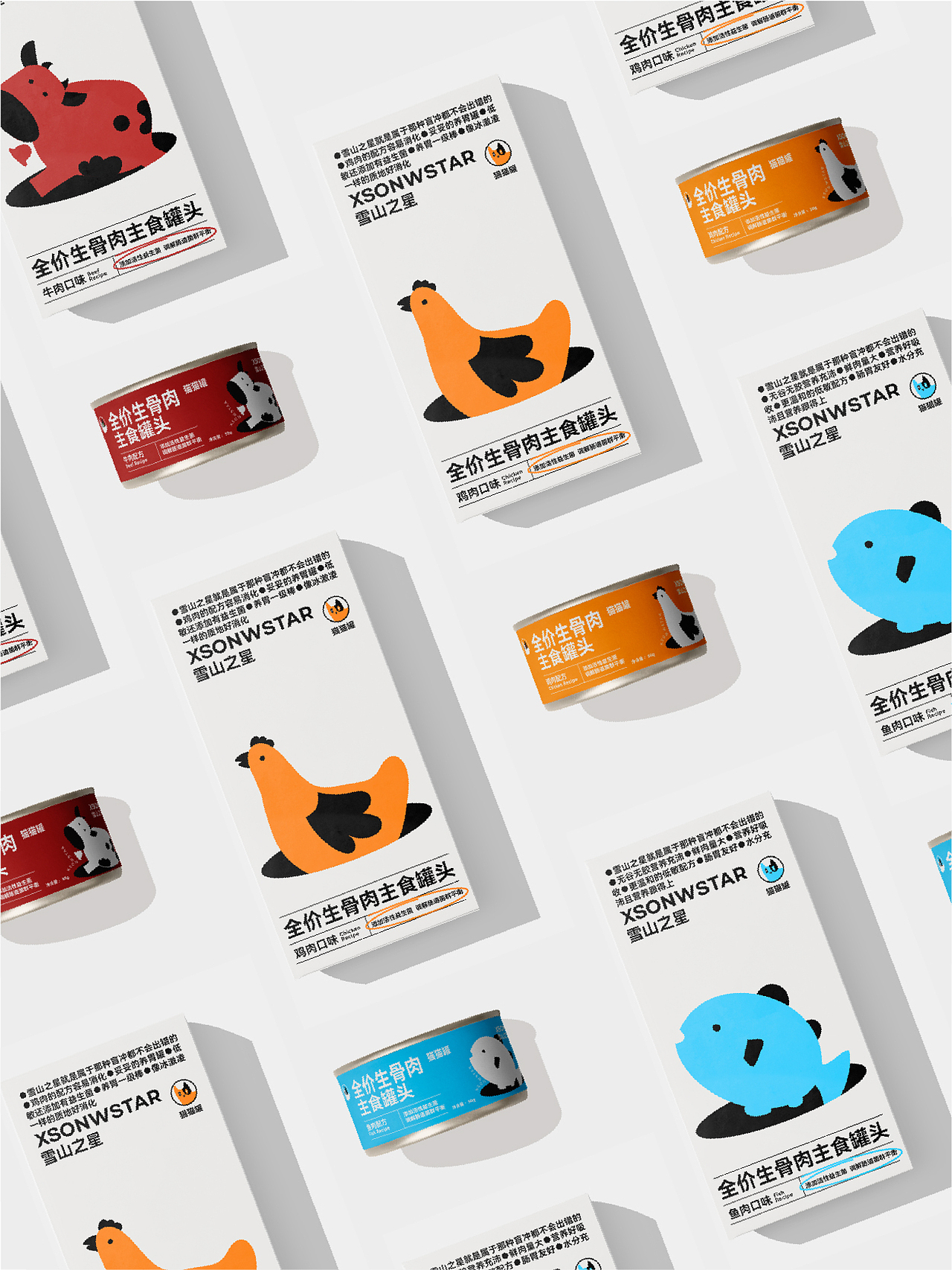 雪山之星猫粮包装设计 猫罐头包装设计（图ZMzY4NTU3OTIw） - 包装 - 站酷设计师未止品牌设计原创素材 - 站酷ZCOOL