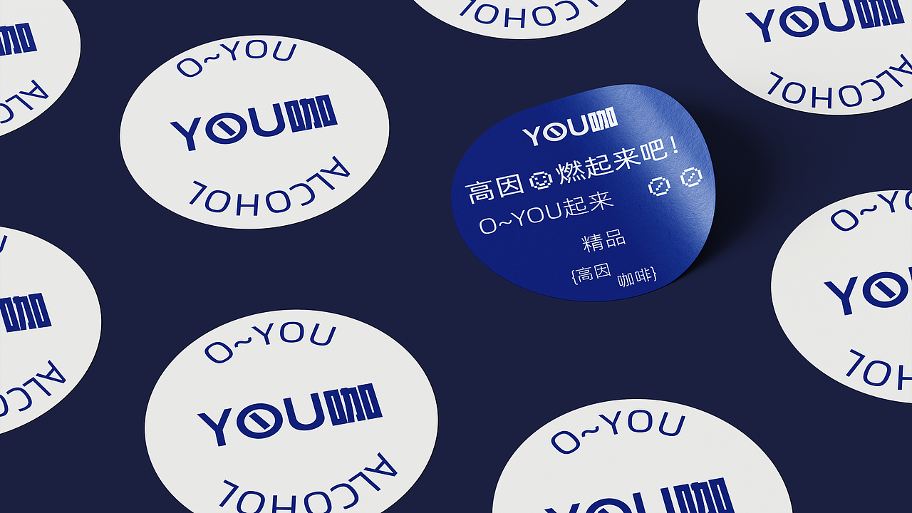 YOU咖 高因咖啡 | 品牌全案