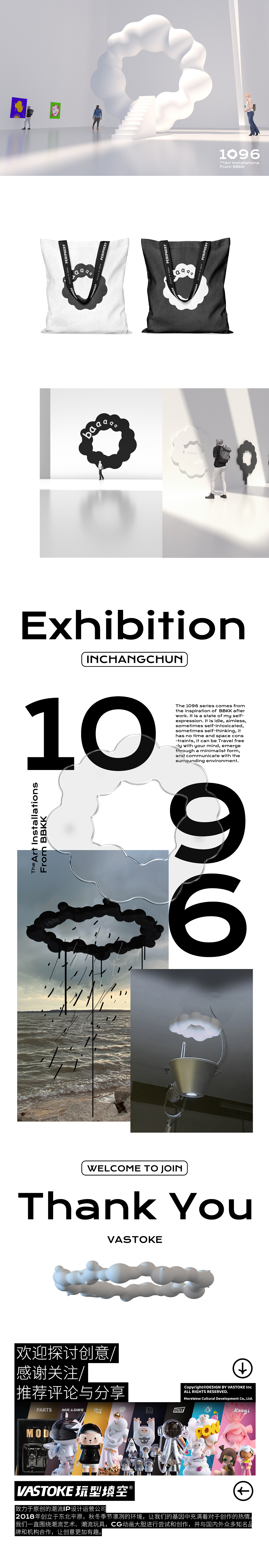 玩型填空 | 1096系列（图ZMzE2NDQyMzMy） - 产品 - 站酷设计师玩型填空原创素材 - 站酷ZCOOL