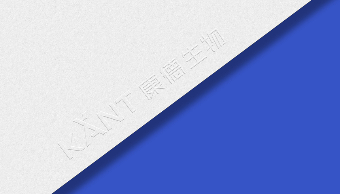 【GetanDesignㆍ集田】康德生物 引领生物科技新时代（图ZMzAwNjEwNzg0） - Logo - 站酷设计师集田设计原创素材 - 站酷ZCOOL